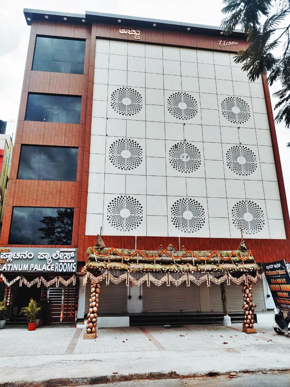 Hotel Achhu Palace Bangalore Exterior photo